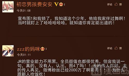 第28话 网络首发-第29话