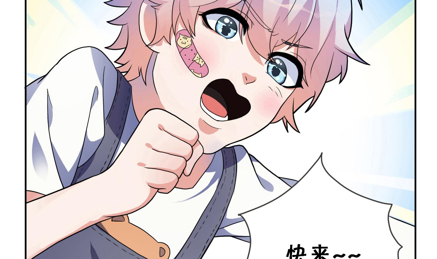 第28话 网络首发-第29话