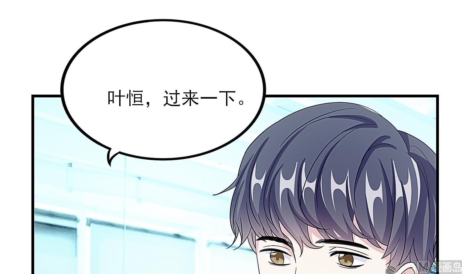 第30话 出道新综艺！-第31话