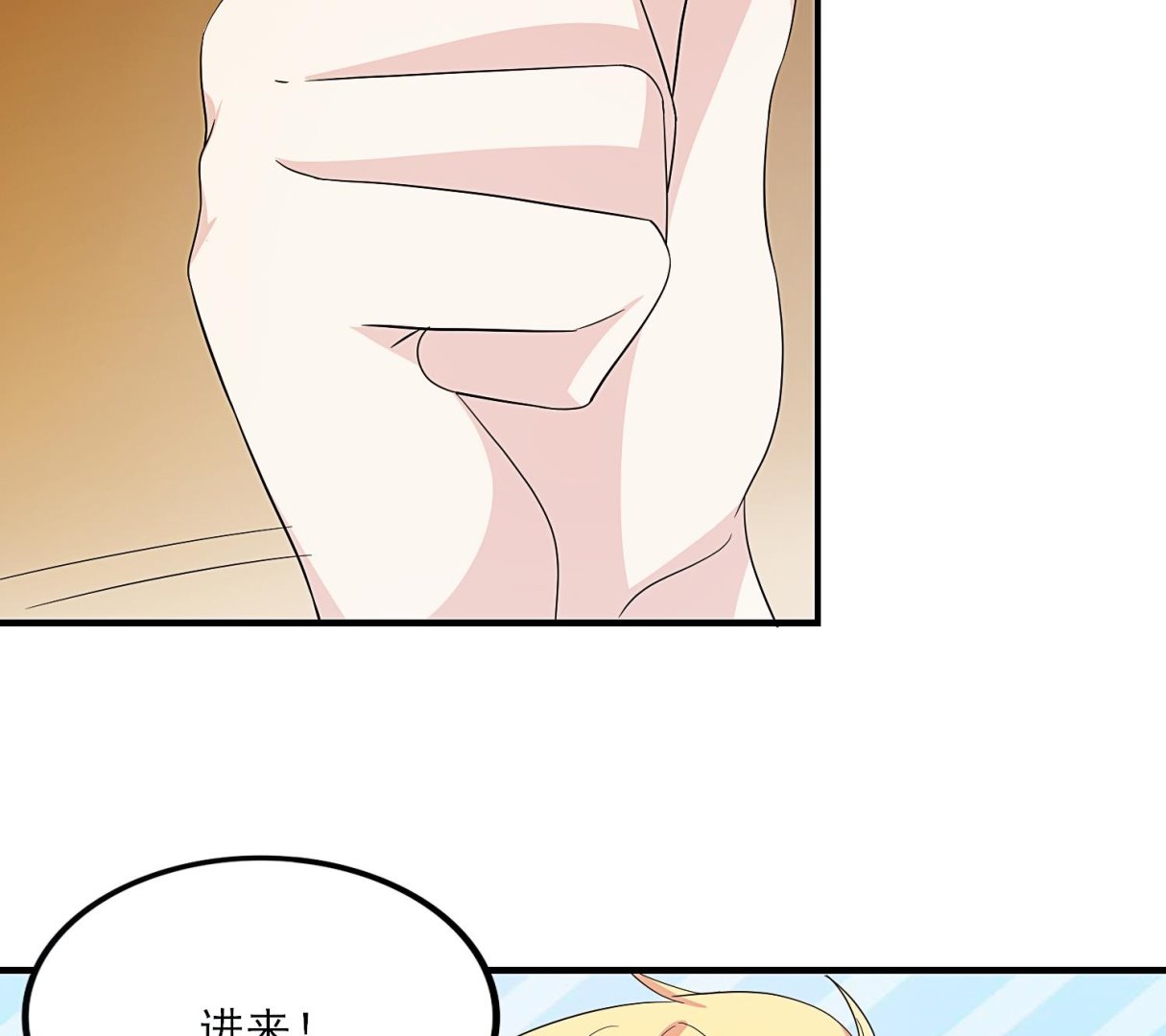 第30话 出道新综艺！-第31话