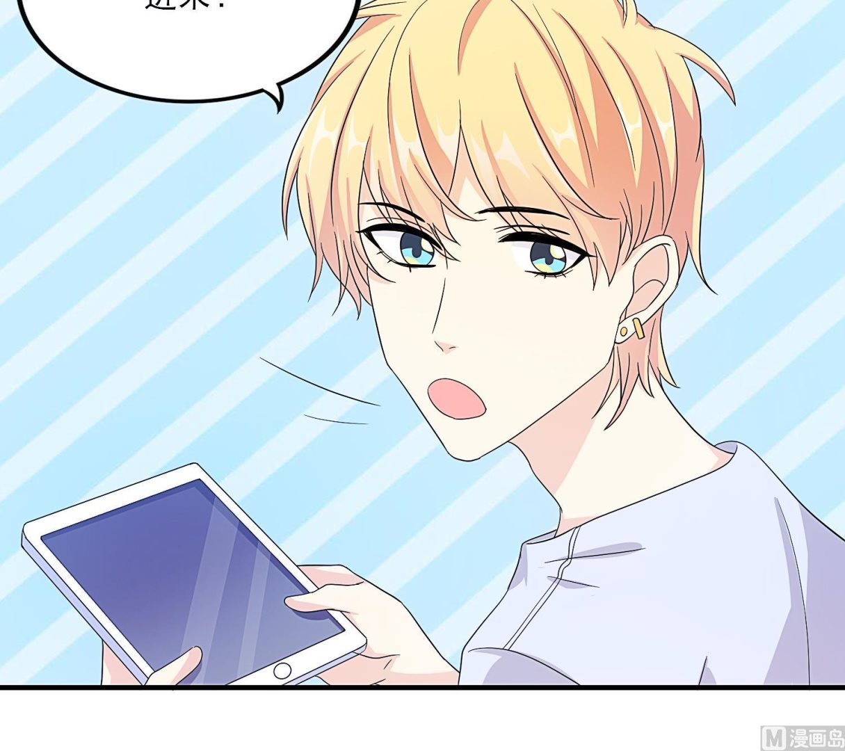 第30话 出道新综艺！-第31话