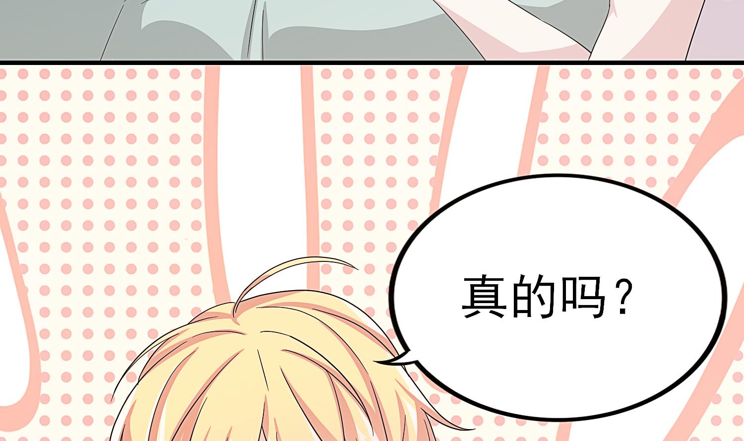 第30话 出道新综艺！-第31话