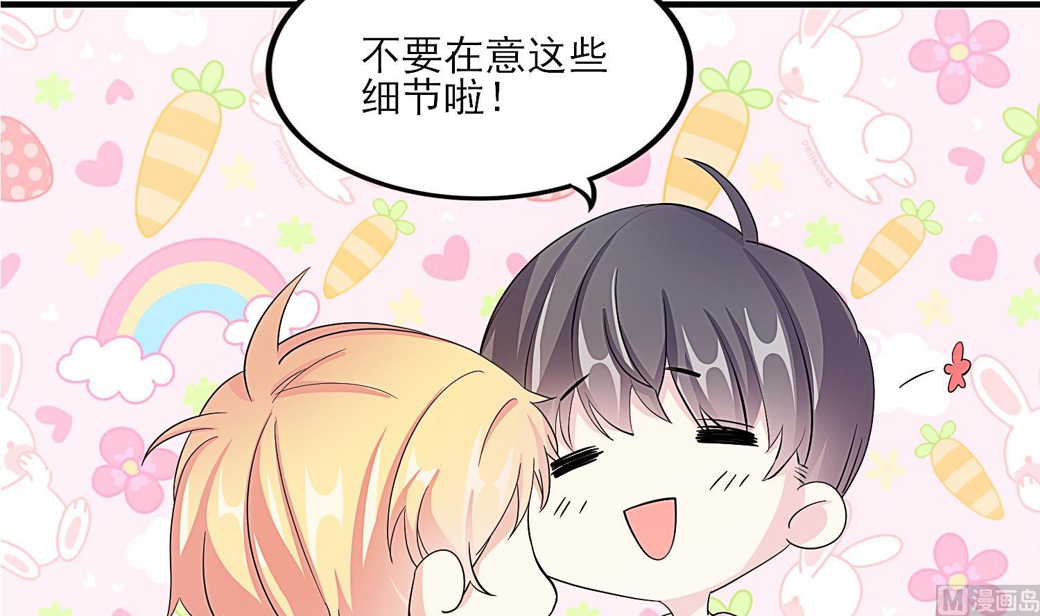 第30话 出道新综艺！-第31话