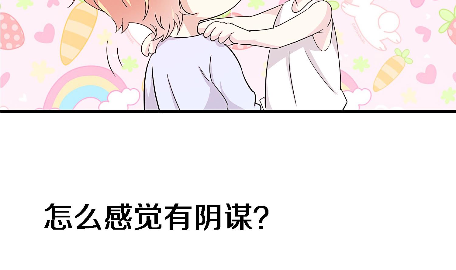 第30话 出道新综艺！-第31话