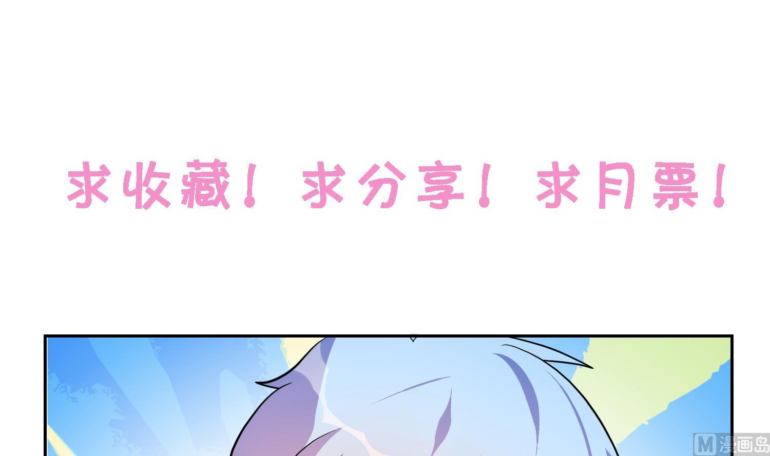 第30话 出道新综艺！-第31话