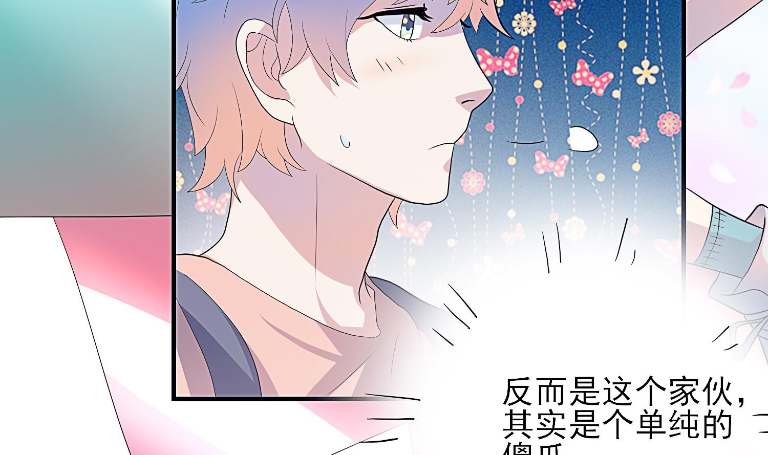 第30话 出道新综艺！-第31话