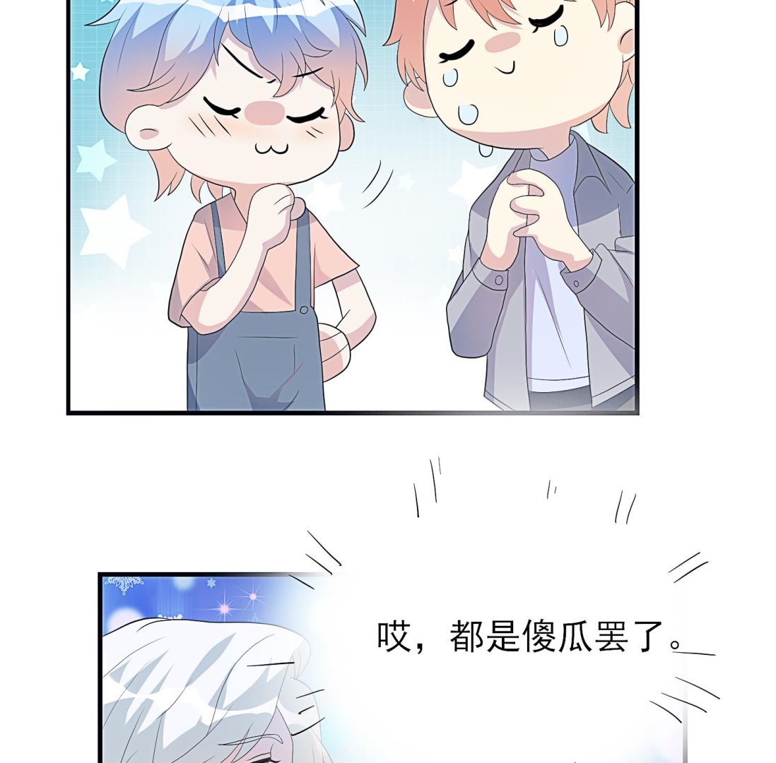 第30话 出道新综艺！-第31话