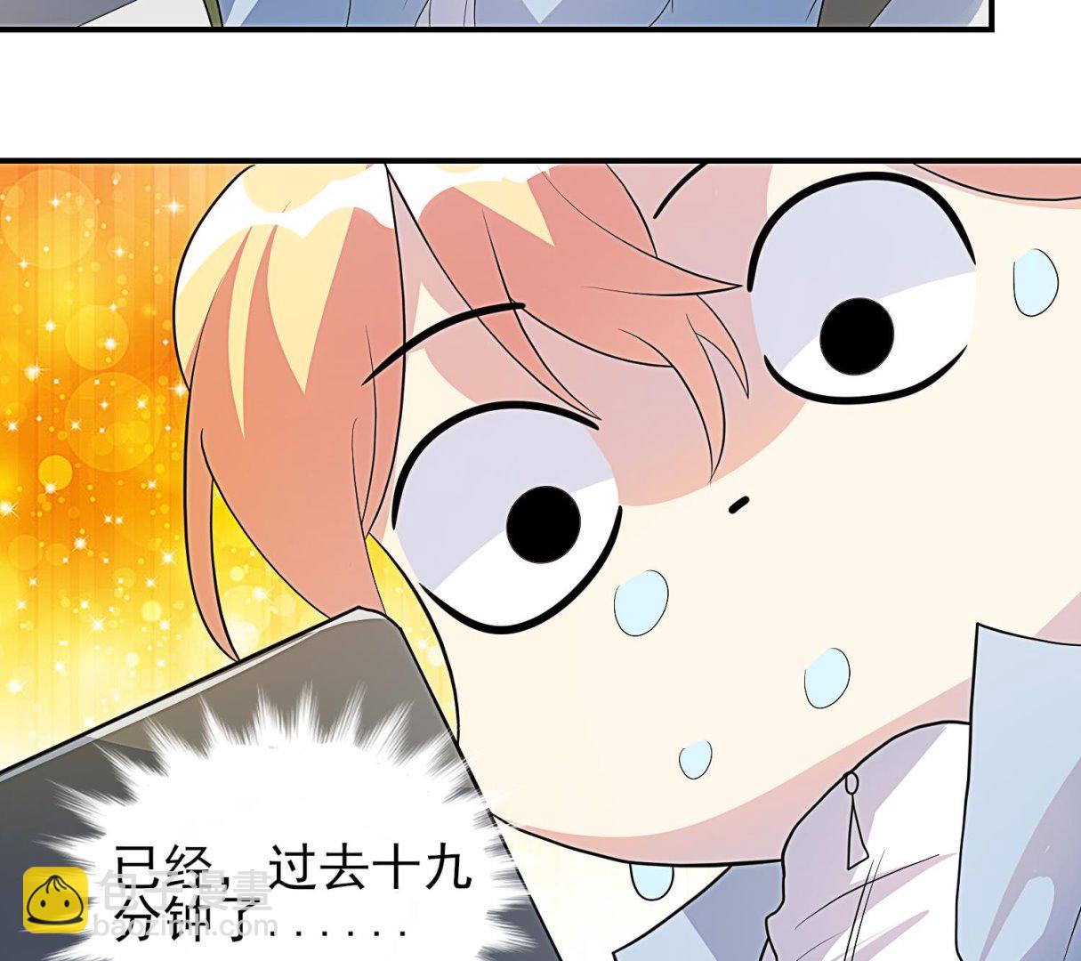 第32话 撞上当红影帝(1/2)-第33话