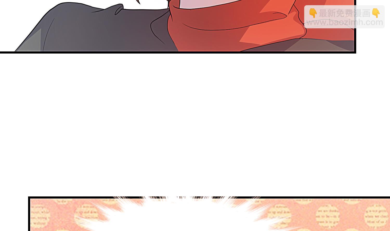 第32话 撞上当红影帝(1/2)-第33话