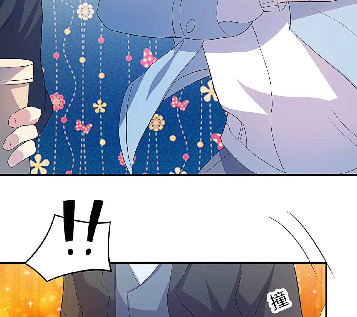 第32话 撞上当红影帝(1/2)-第33话