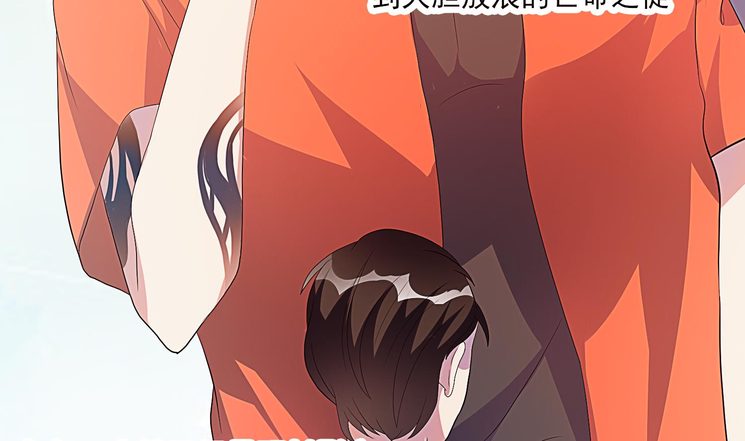 第32话 撞上当红影帝(1/2)-第33话