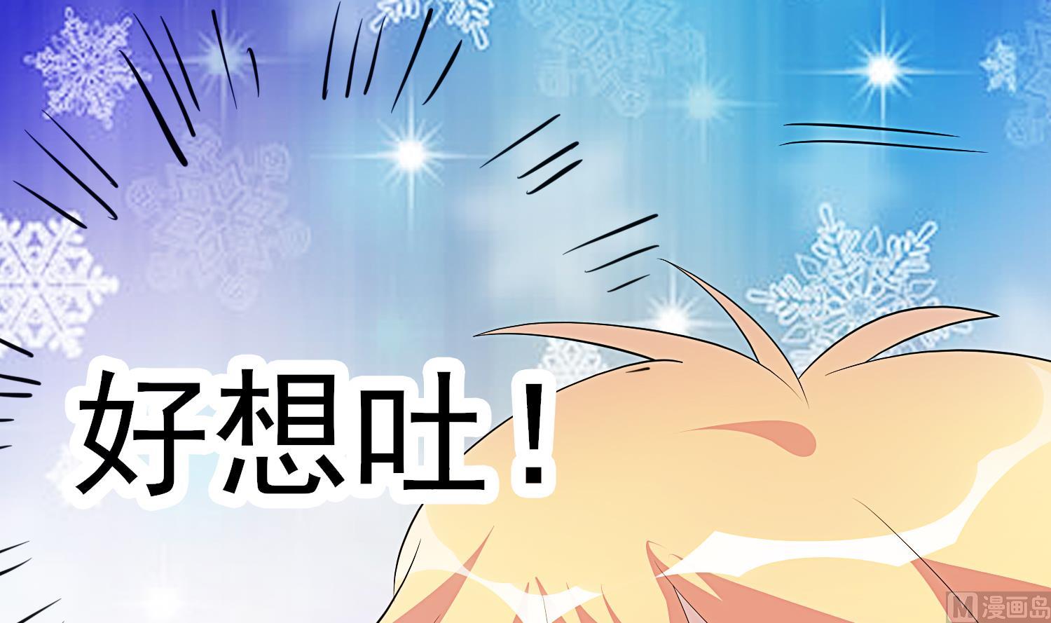 第34话 尴尬的首秀(1/2)-第35话