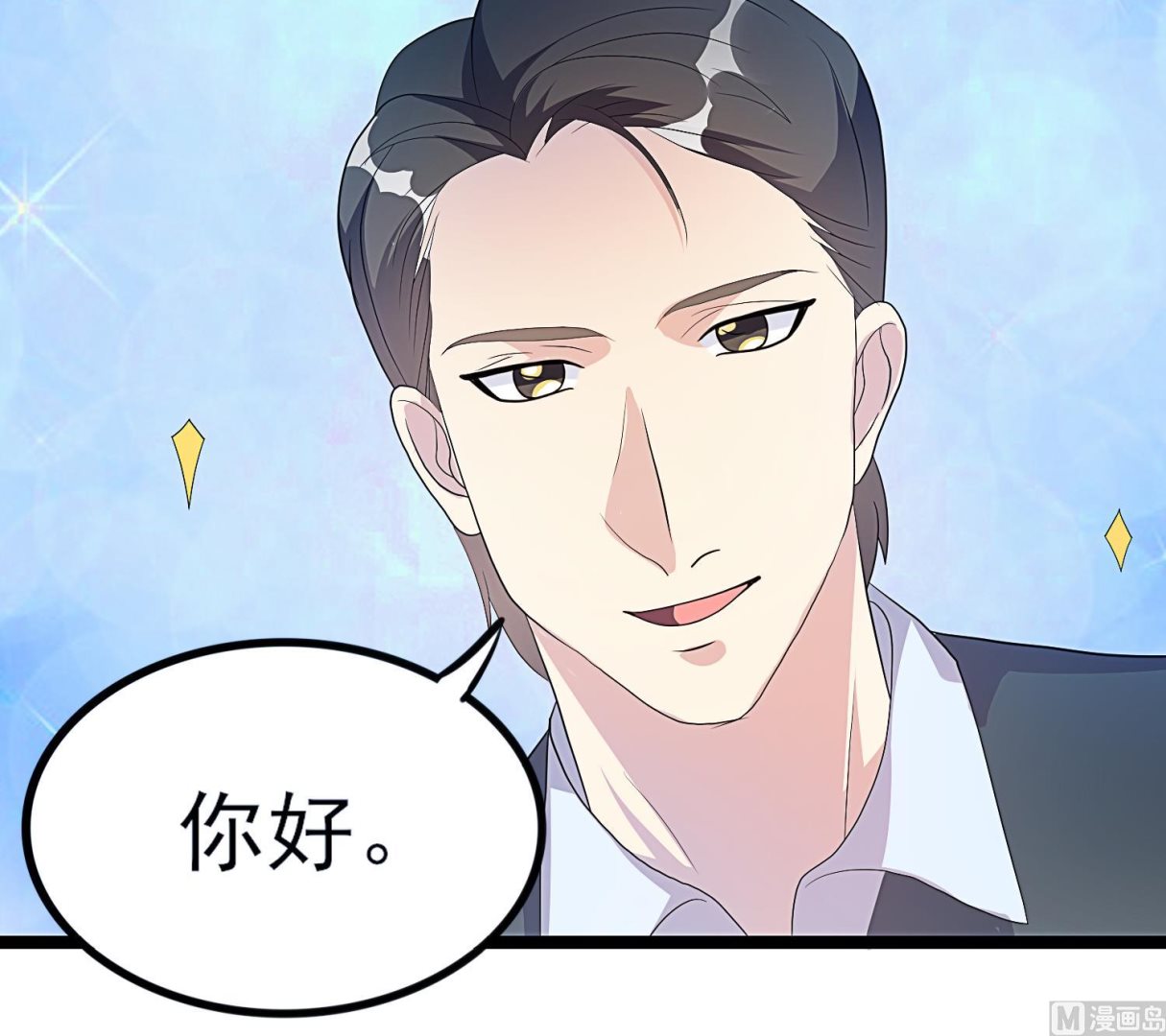 第34话 尴尬的首秀(1/2)-第35话