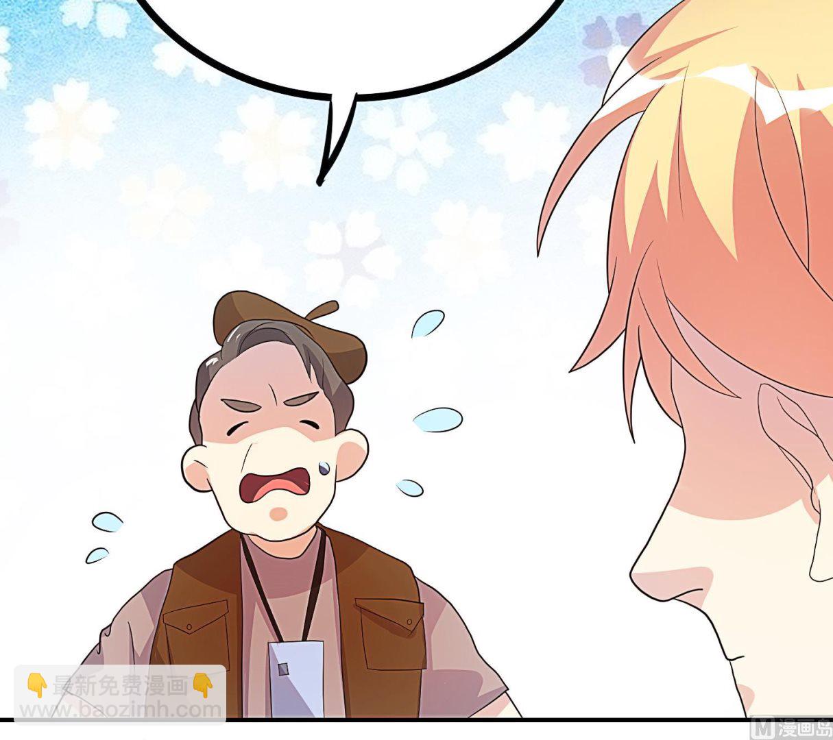 第34话 尴尬的首秀(1/2)-第35话