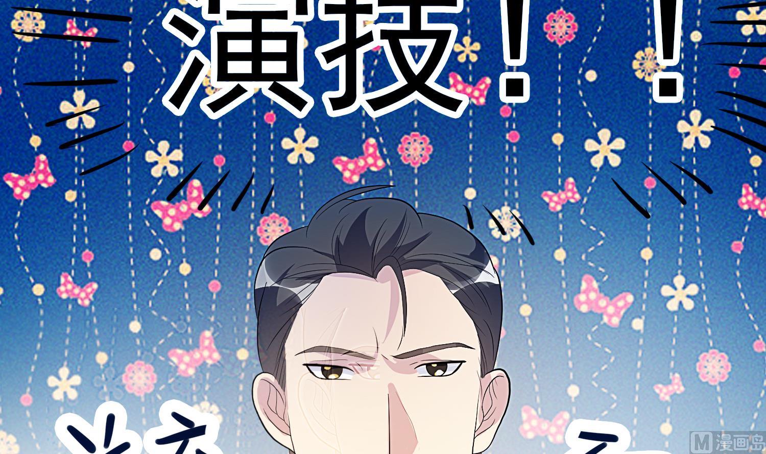 第34话 尴尬的首秀(1/2)-第35话