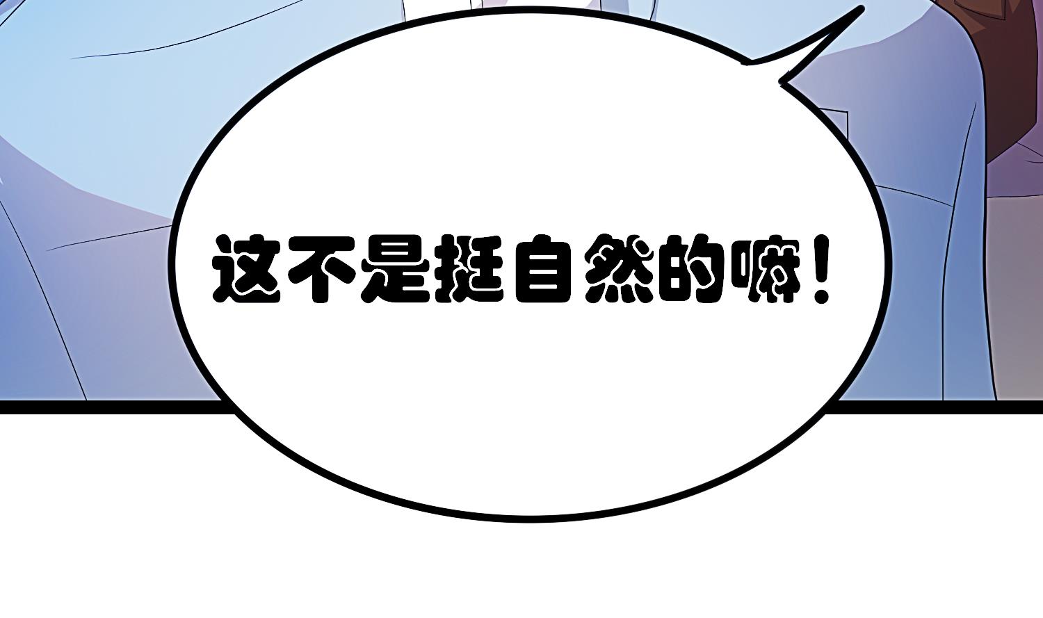 第34话 尴尬的首秀(1/2)-第35话