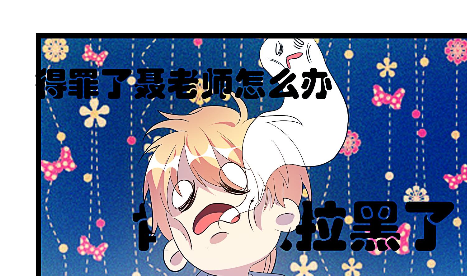 第34话 尴尬的首秀(1/2)-第35话