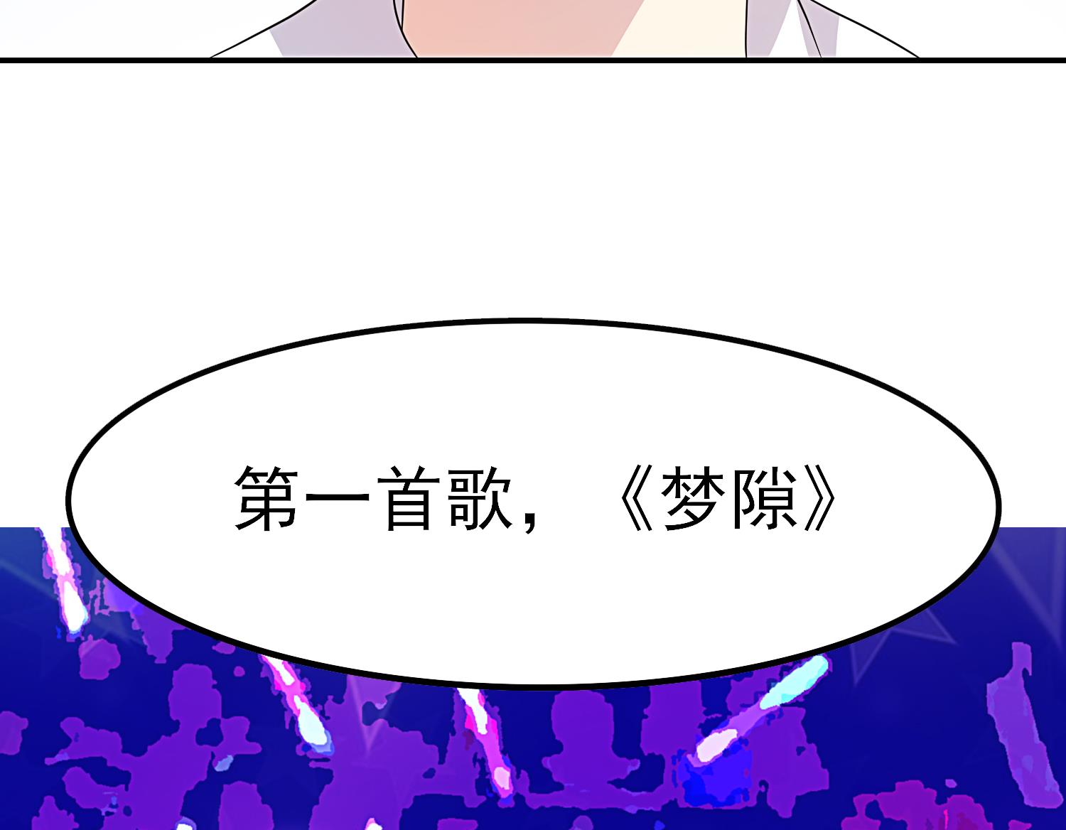 第36话 享受其中(1/2)-第37话