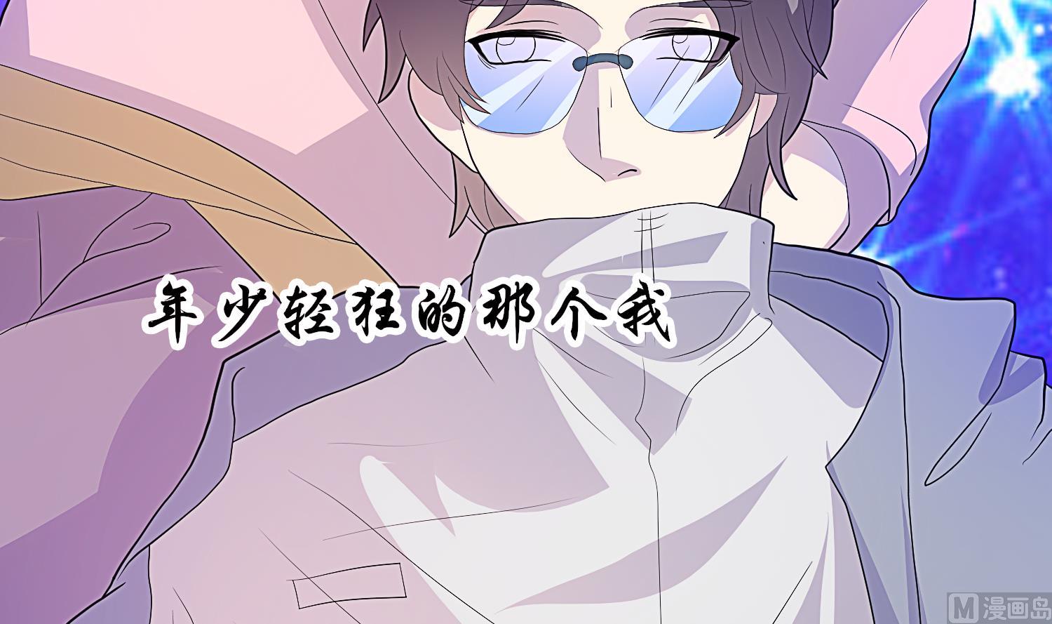 第36话 享受其中(1/2)-第37话