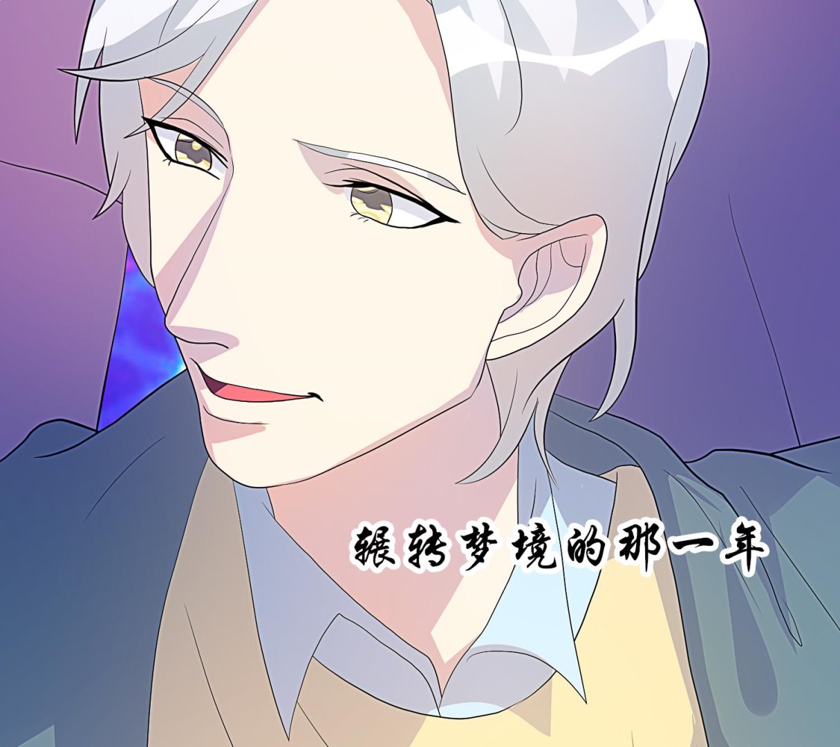 第36话 享受其中(1/2)-第37话