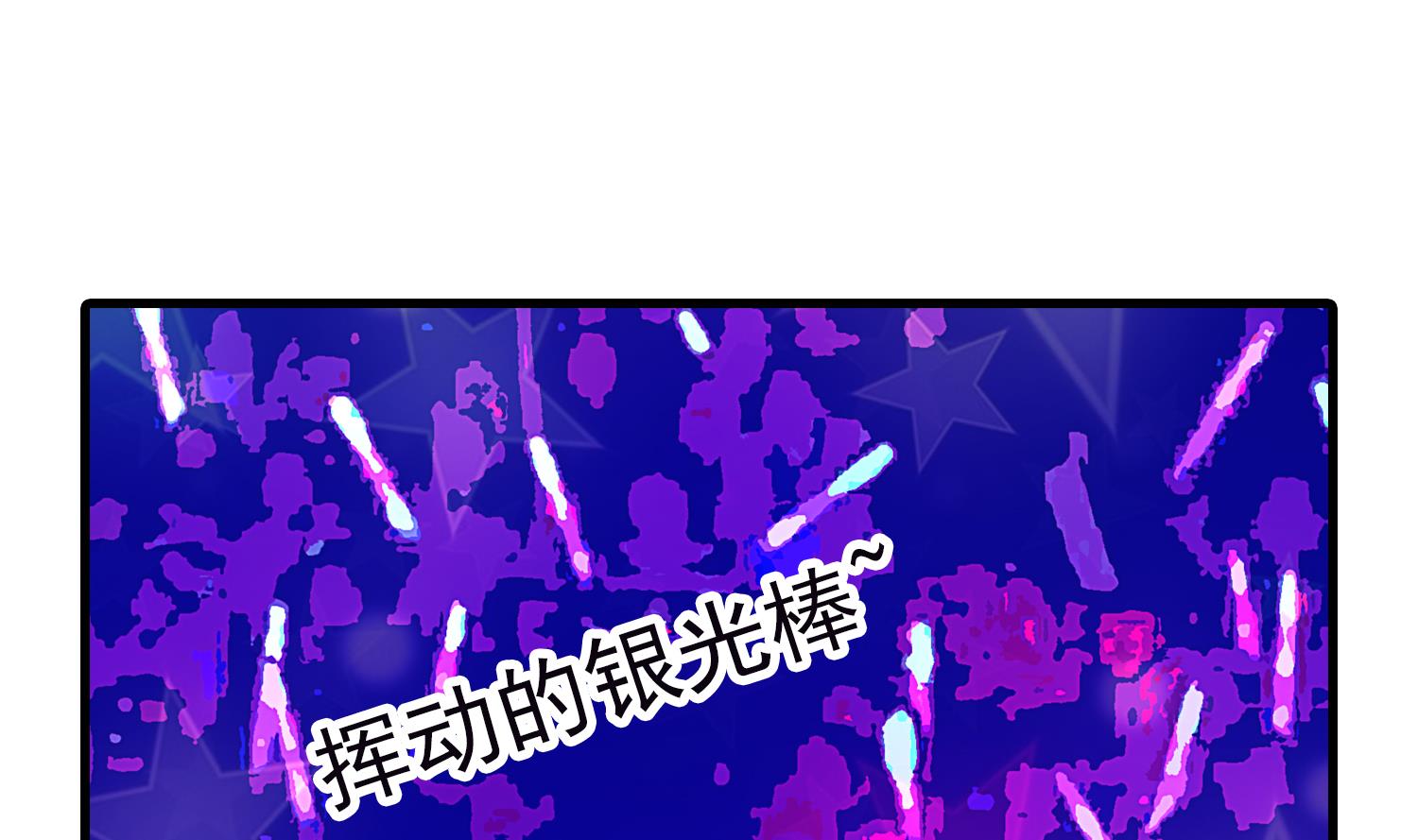 第36话 享受其中(1/2)-第37话