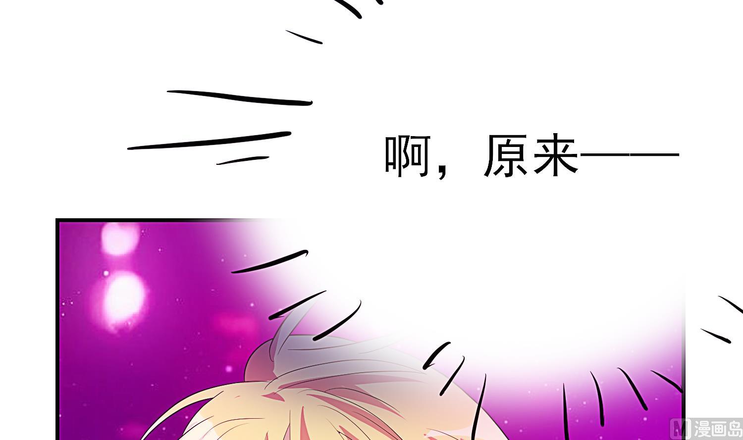 第36话 享受其中(1/2)-第37话