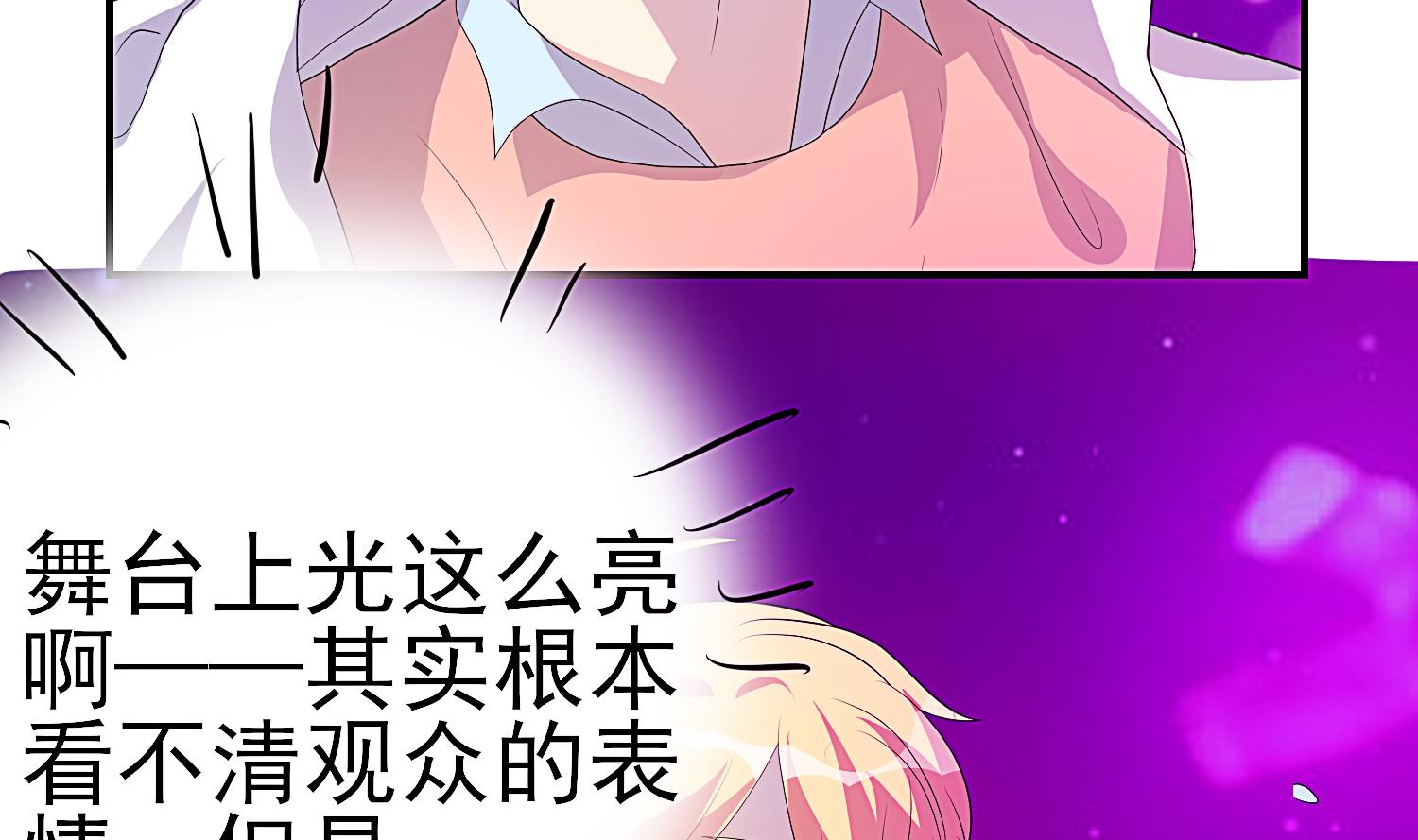 第36话 享受其中(1/2)-第37话