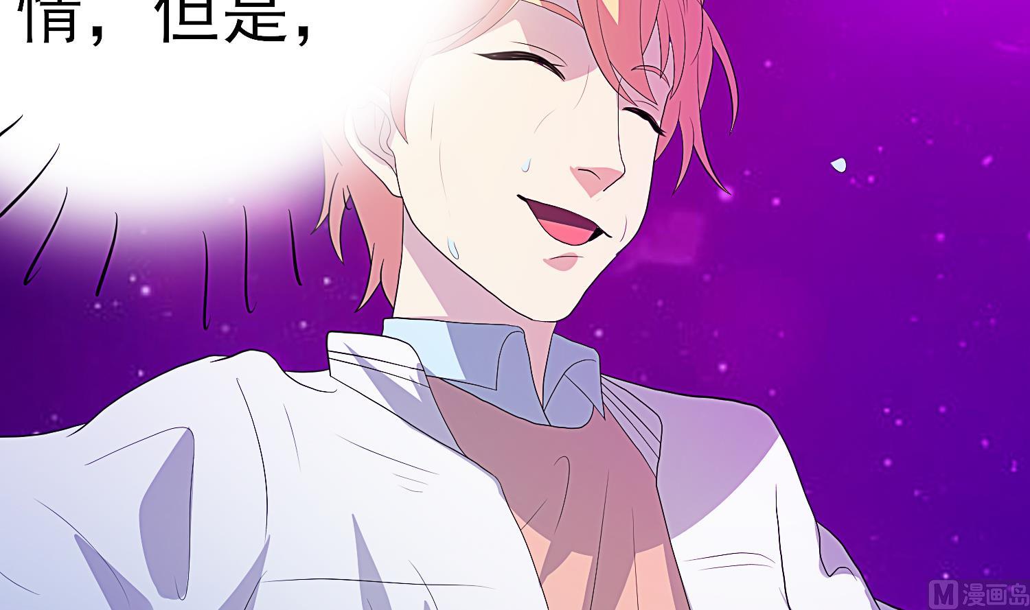 第36话 享受其中(1/2)-第37话