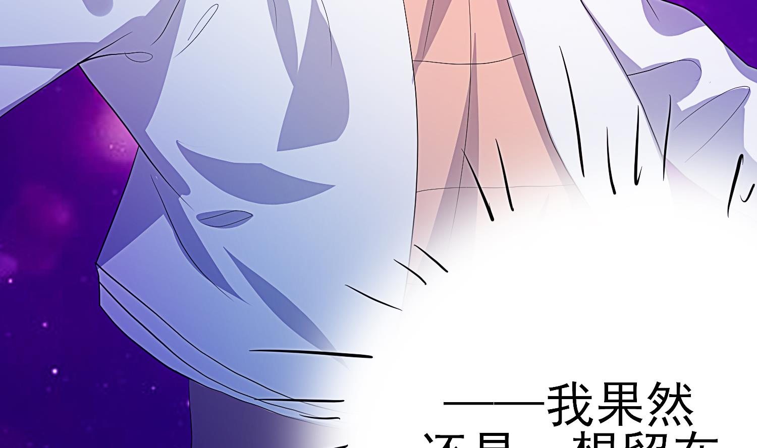 第36话 享受其中(1/2)-第37话