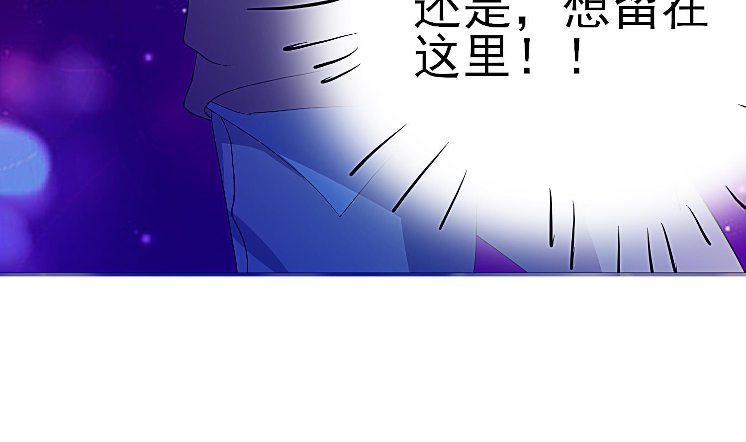 第36话 享受其中(1/2)-第37话