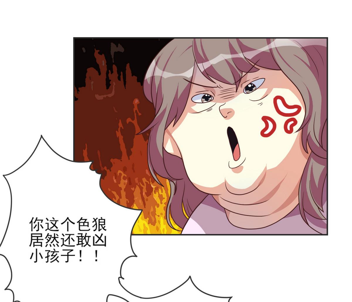 第4话 倒霉接二连三-第5话