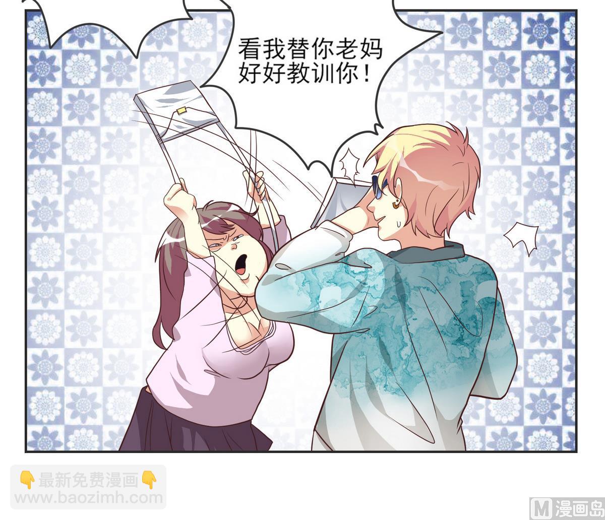 第4话 倒霉接二连三-第5话