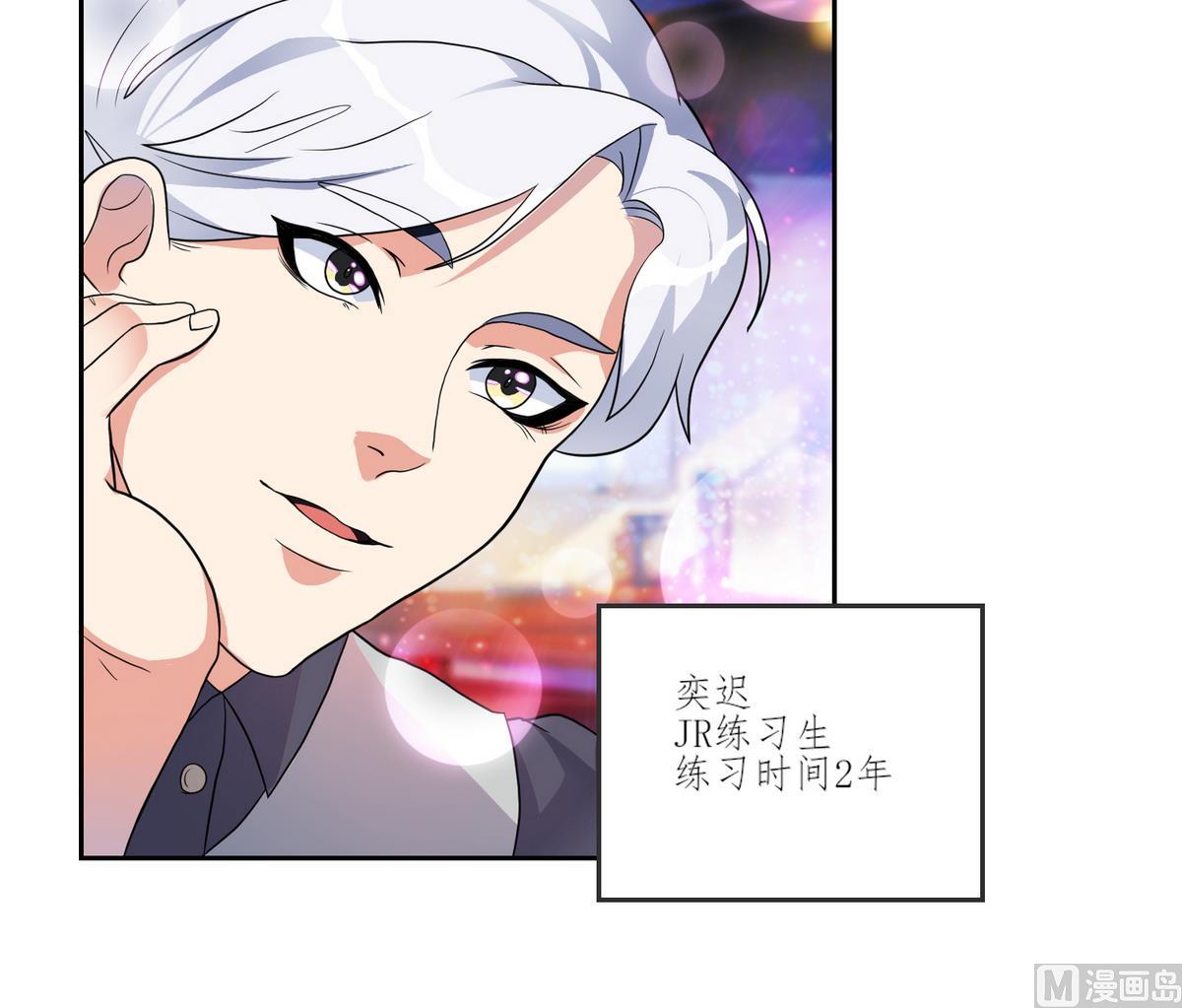 第4话 倒霉接二连三-第5话