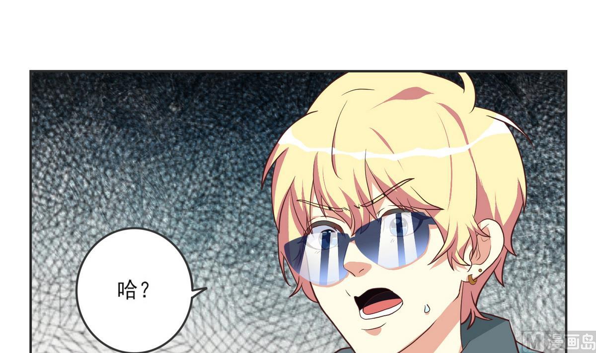 第4话 倒霉接二连三-第5话