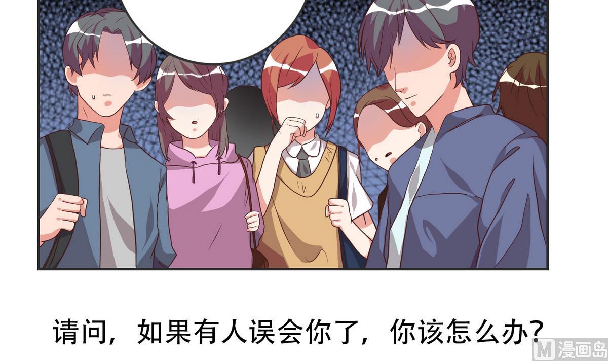 第4话 倒霉接二连三-第5话