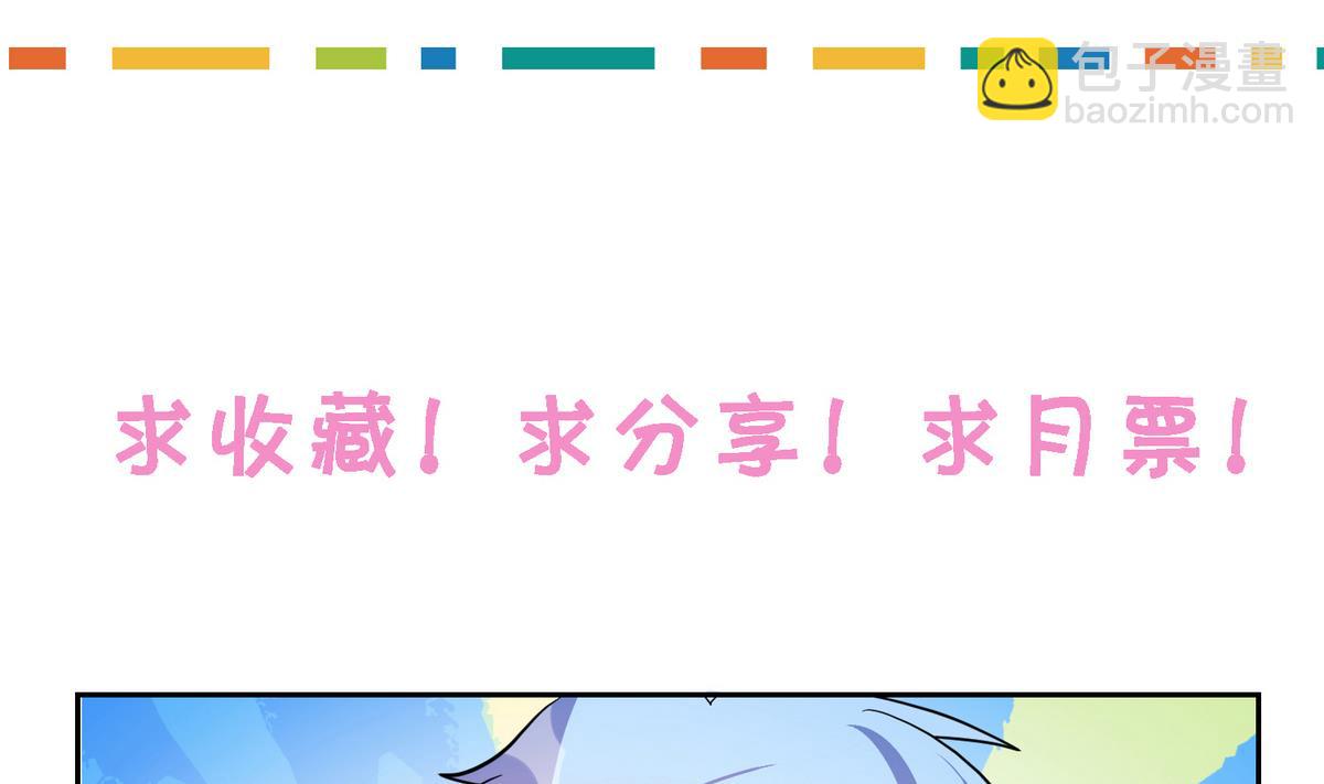 第4话 倒霉接二连三-第5话