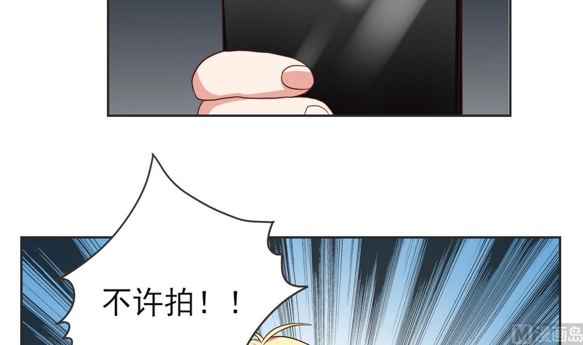 第4话 倒霉接二连三-第5话