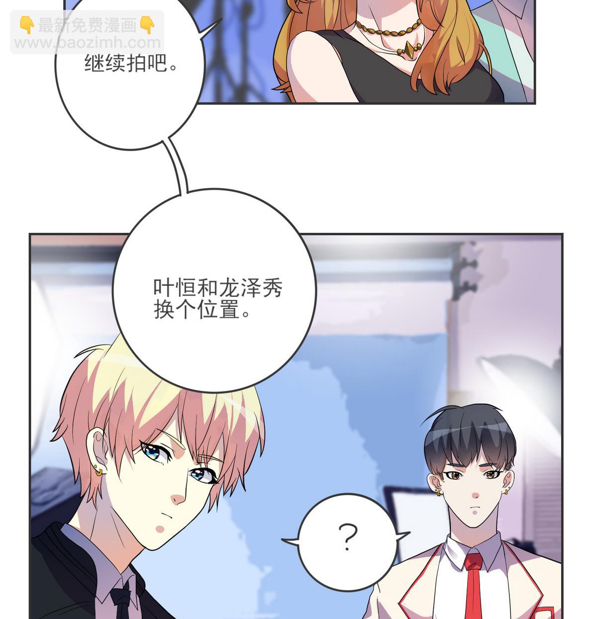 第6话 无形的排挤-第7话