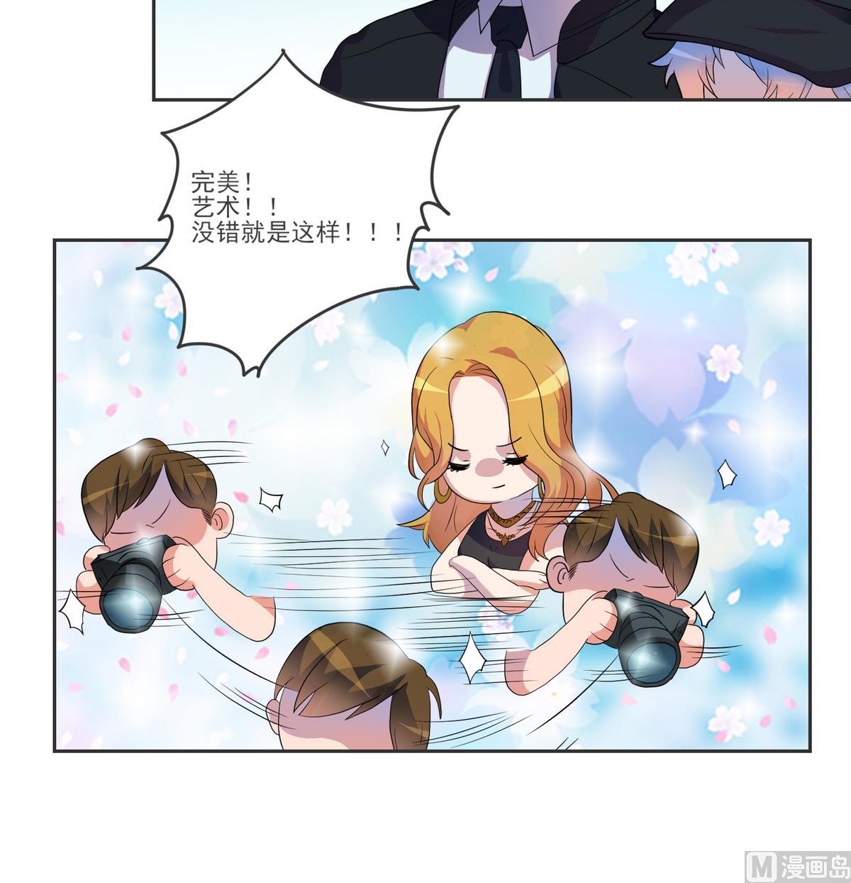 第6话 无形的排挤-第7话