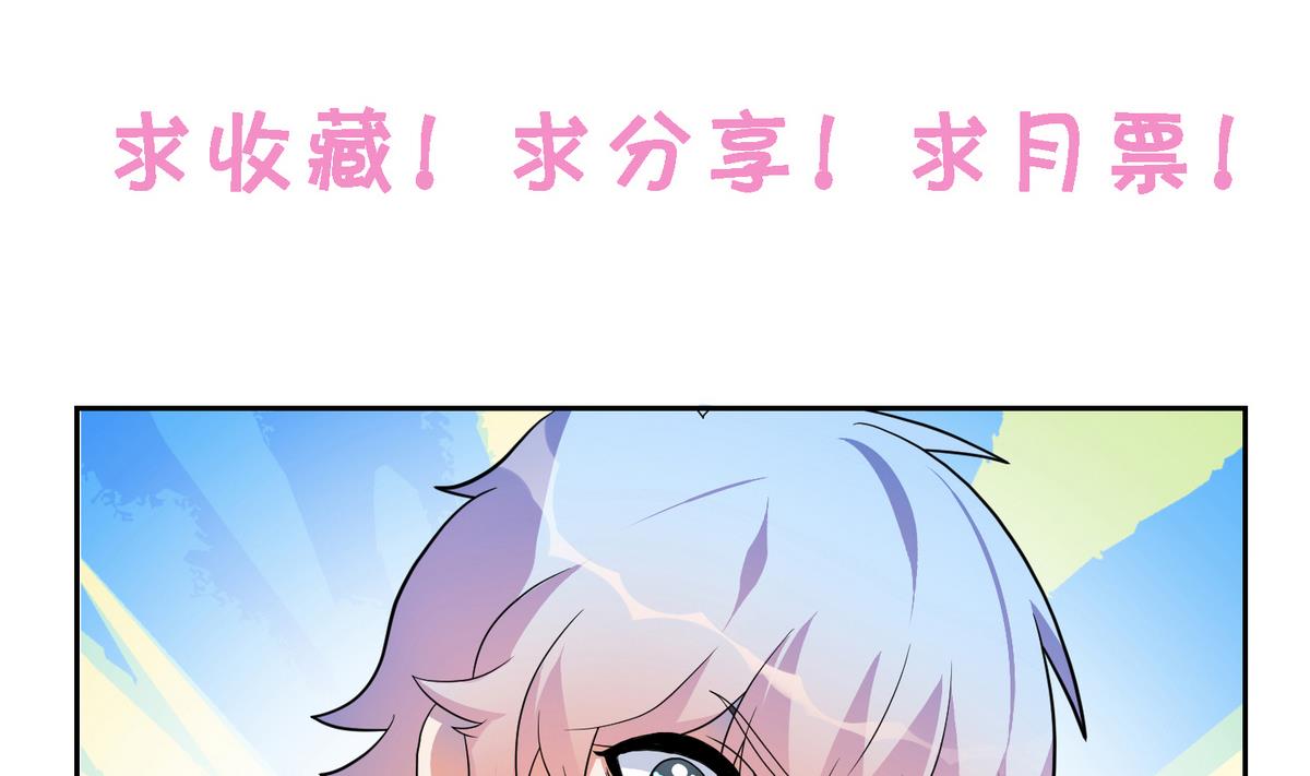 第6话 无形的排挤-第7话