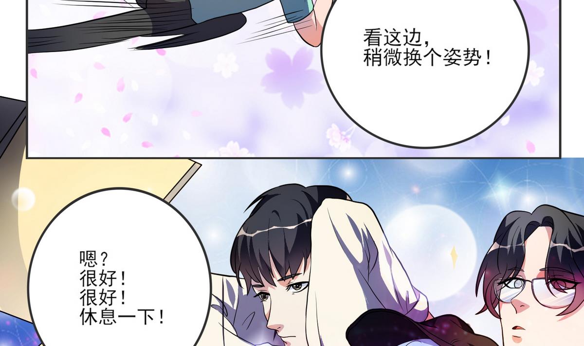 第6话 无形的排挤-第7话