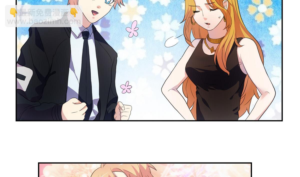 第8话 诡异的聚会-第9话