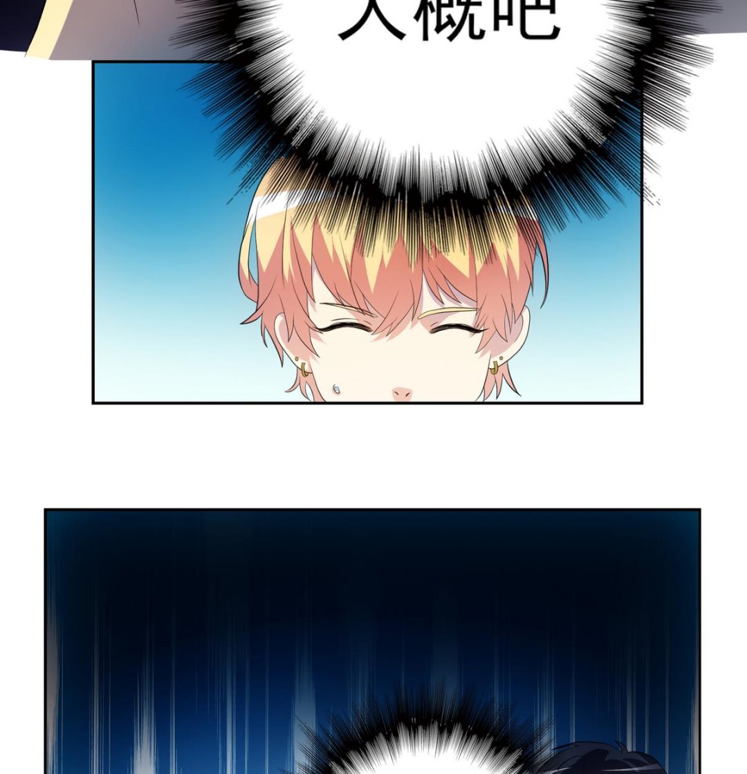 第8话 诡异的聚会-第9话