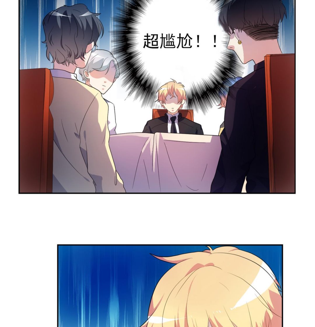 第8话 诡异的聚会-第9话