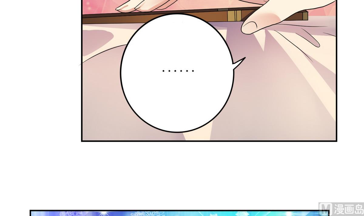 第8话 诡异的聚会-第9话