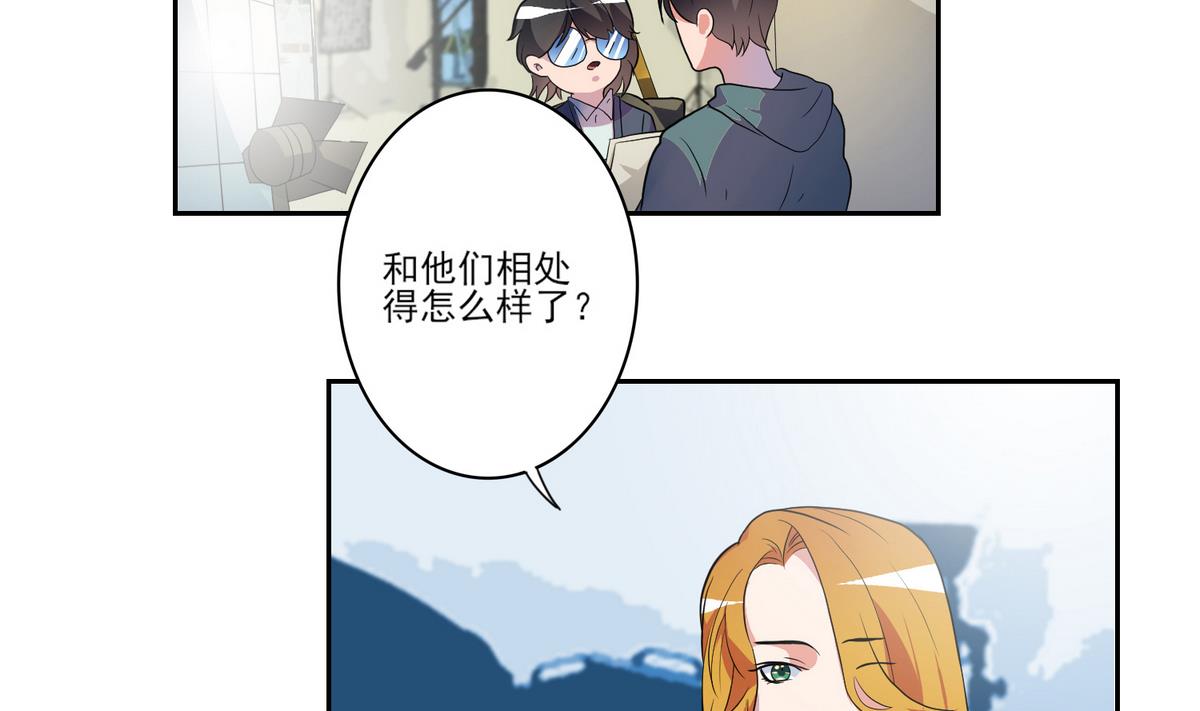 第8话 诡异的聚会-第9话