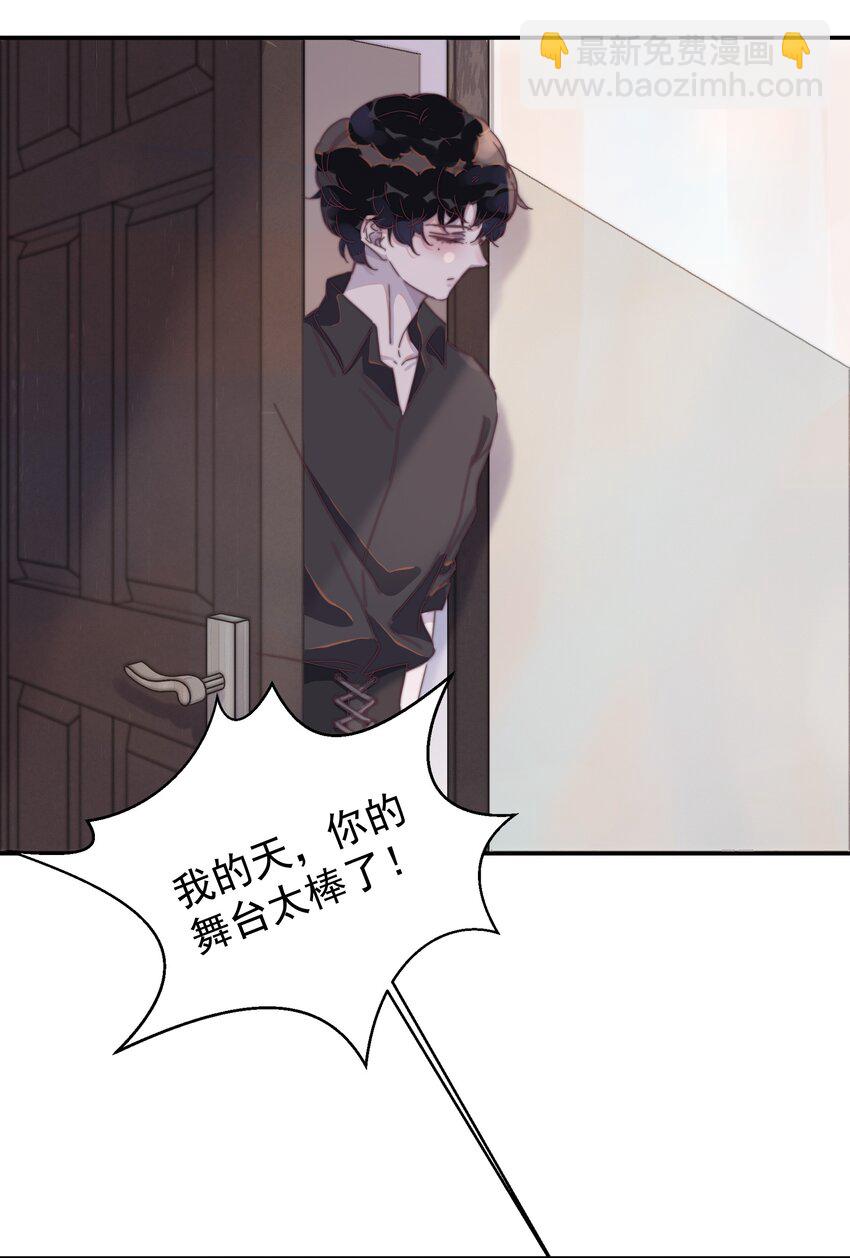 011 我的命是提词器给的！-第11话