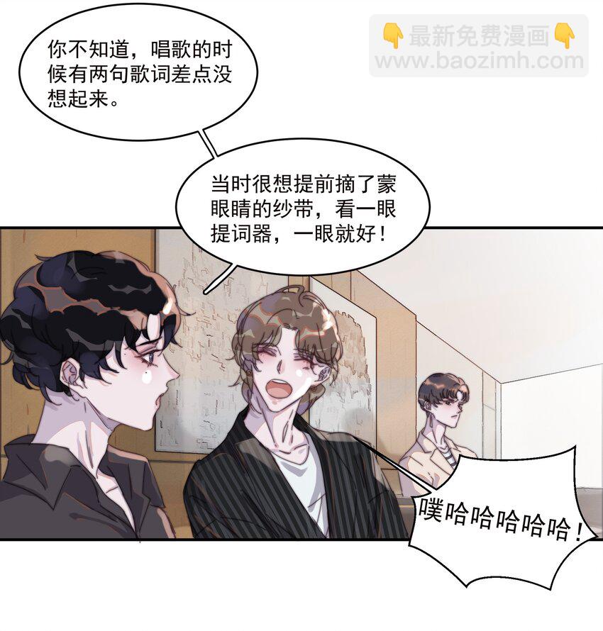 011 我的命是提词器给的！-第11话