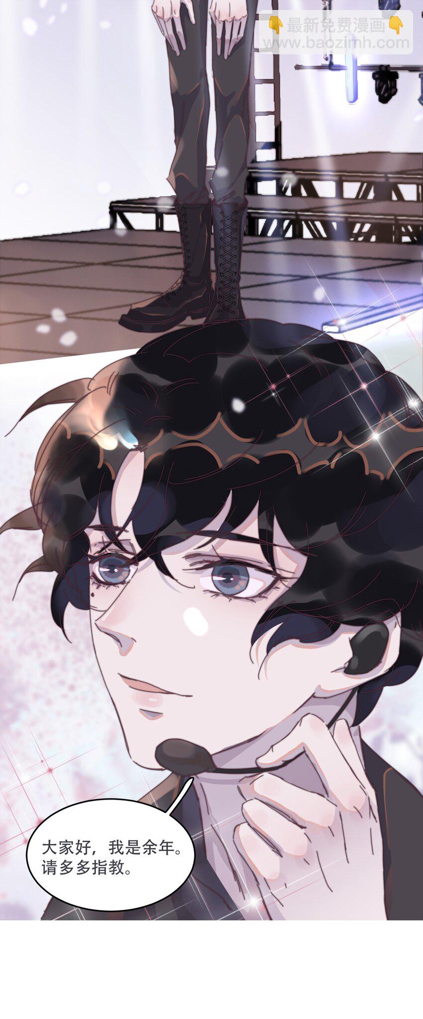 011 我的命是提词器给的！-第11话