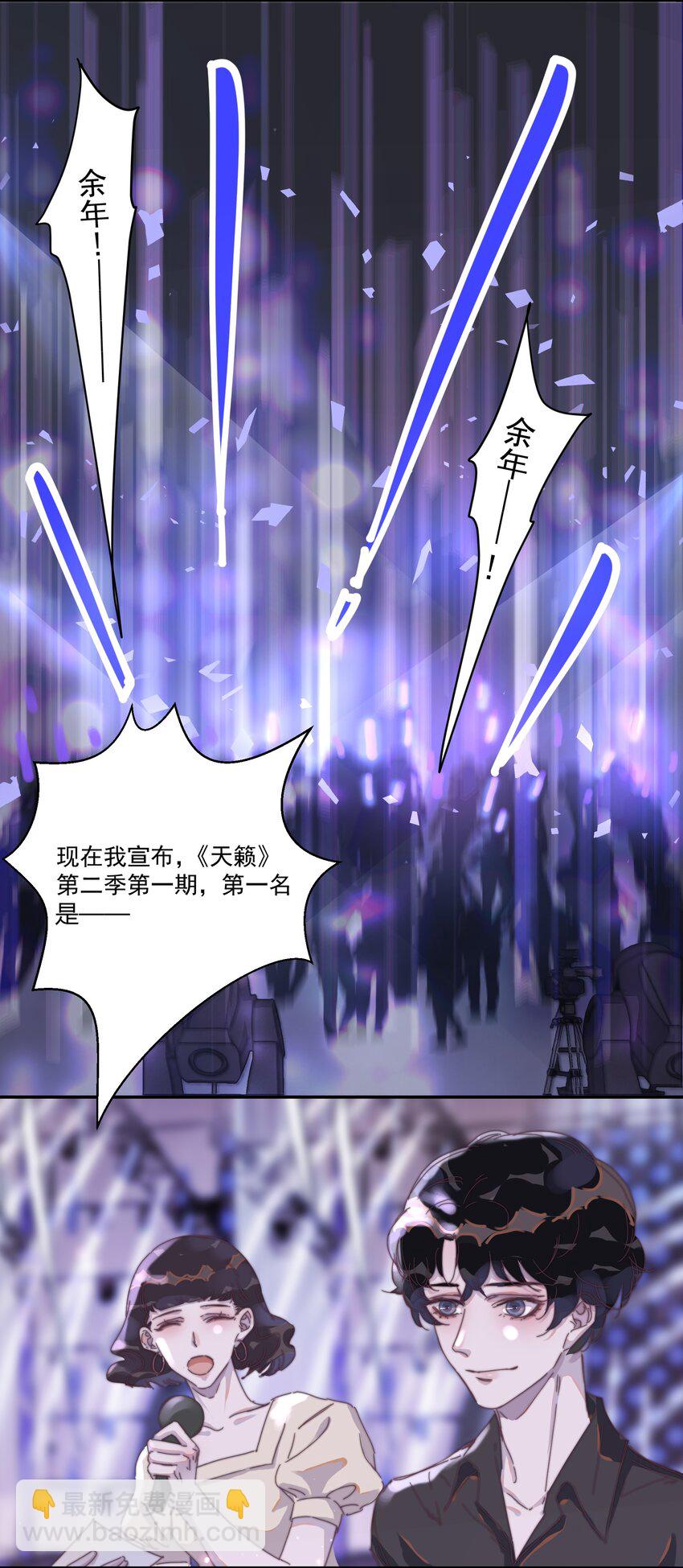 011 我的命是提词器给的！-第11话